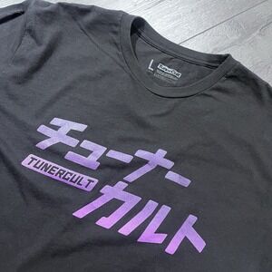 Tuner Cult T Shirt Mens Large Black Japanese Godzilla GTR Purple Spell Out Print